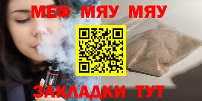 мет Бузулук