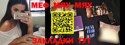 гидра Бугуруслан
