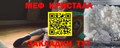 марки nbome Будённовск