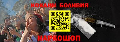 гидра Бугуруслан