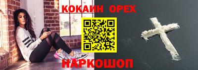 гидра Бугуруслан