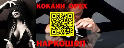 гидра Бугуруслан
