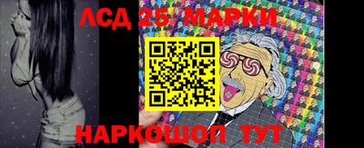 гидра Бугуруслан