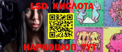 гидра Бугуруслан