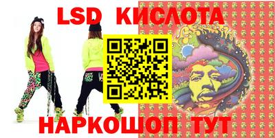 гидра Бугуруслан