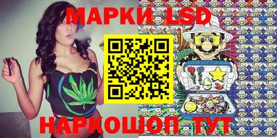 гидра Бугуруслан
