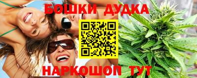 марки nbome Будённовск