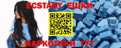 марки nbome Будённовск