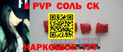 гидра Бугуруслан