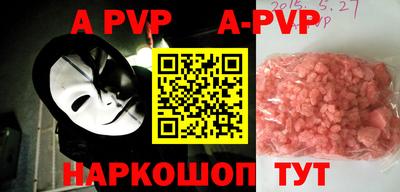 марки nbome Будённовск