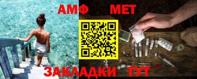 мет Бузулук