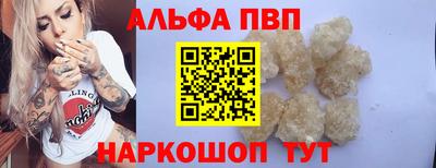 марки nbome Будённовск
