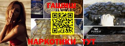 гидра Бугуруслан