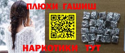 гидра Бугуруслан