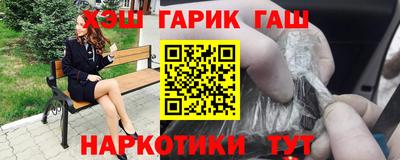 марки nbome Будённовск