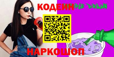 марки nbome Будённовск