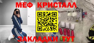 мет Бузулук