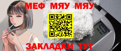 мет Бузулук