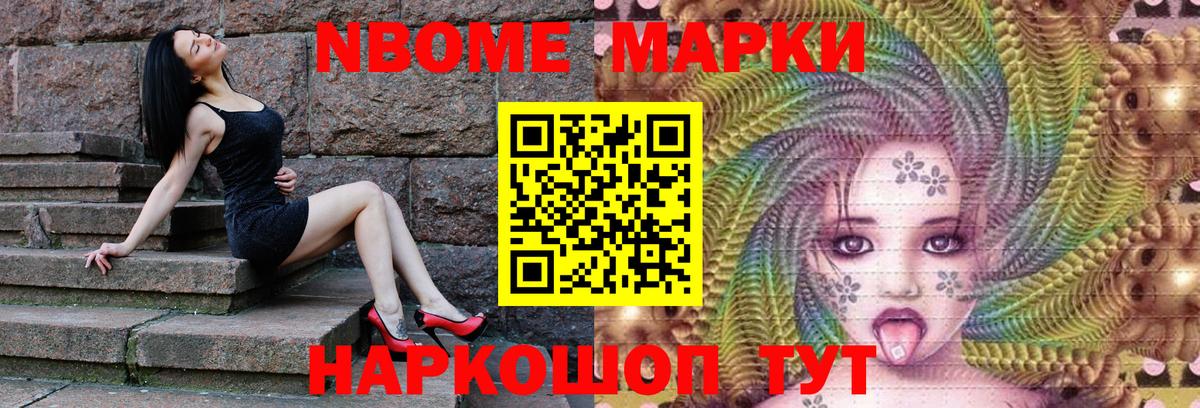 Наркотические марки 1500мкг  наркота  Наркотические марки  Вход с VPN  Рязань  Наркотические марки 1500мкг 