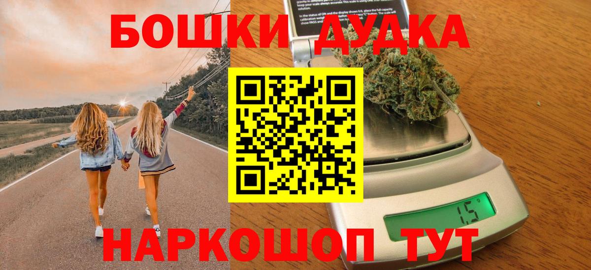 Шишки марихуана планчик Рязань