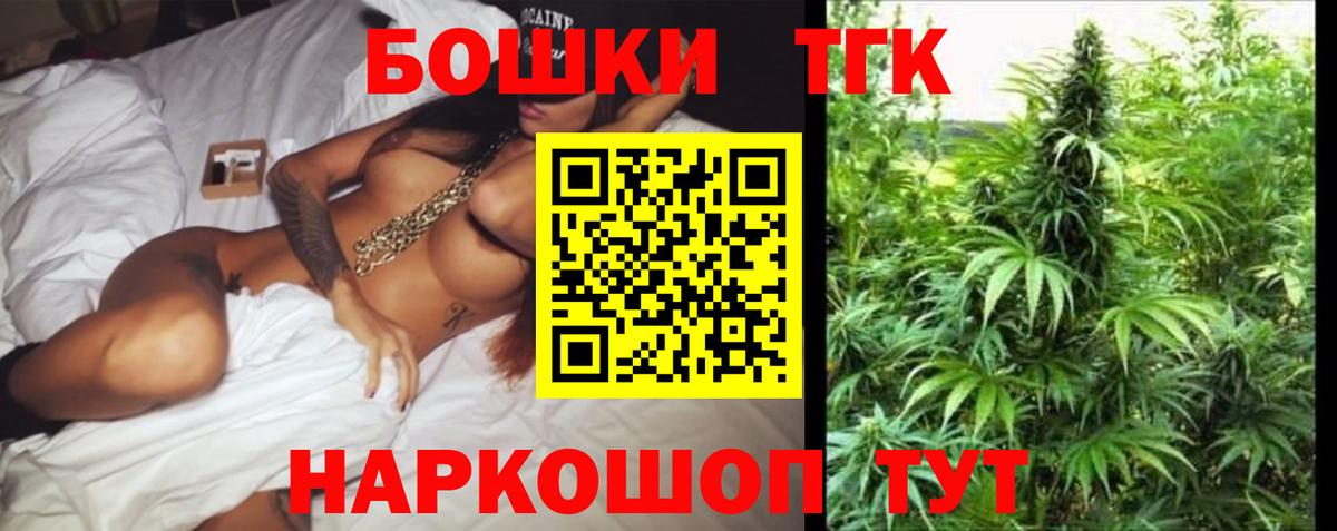 МАРИХУАНА LSD WEED  Канабис LSD WEED  Бошки Шишки тримм  Рязань  Вход с VPN  Бошки Шишки OG Kush 